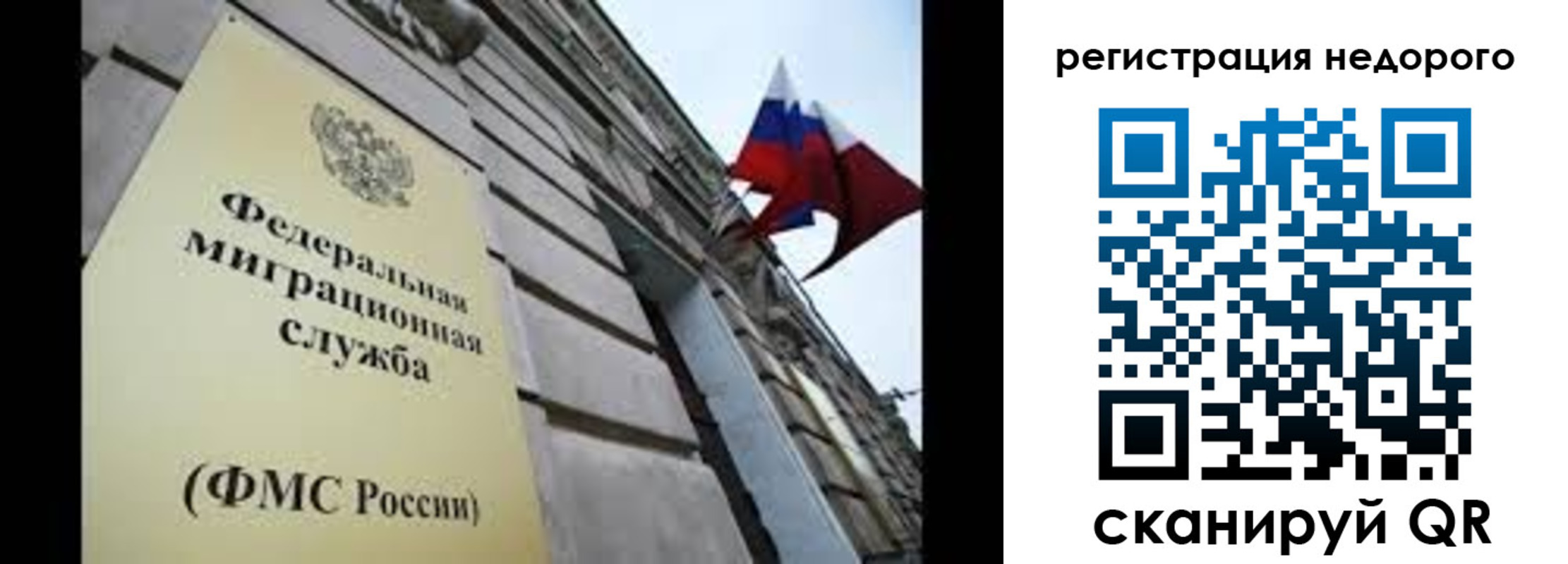 прописка поиск в Усть-Джегуте